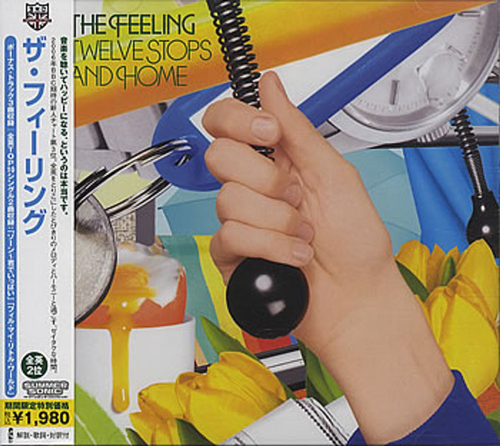 The Feeling Twelve Stops And Home Japanese Promo CD album (CDLP) UICI-9014