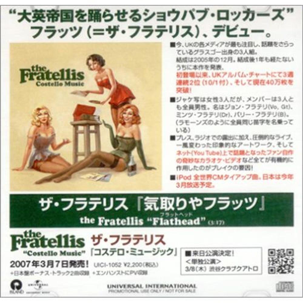 The Fratellis Flathead Japanese Promo CD-R acetate CD-R ACETATE