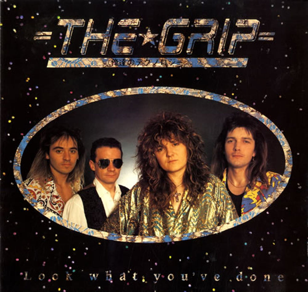 The Grip Look What You've Done UK 12" vinyl single (12 inch record / Maxi-single) SURT49