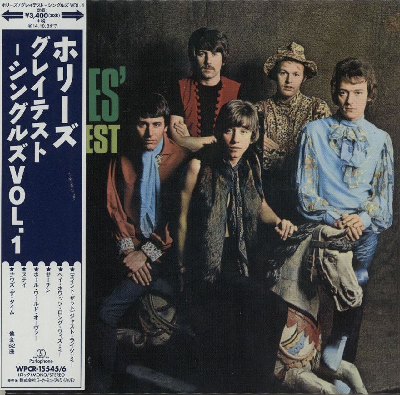 The Hollies Hollies' Greatest - Singles Vol. 1 Japanese SHM CD