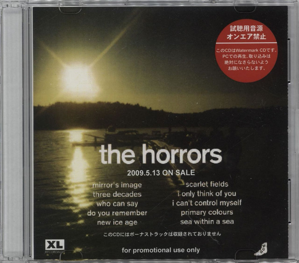 The Horrors Primary Colours UK Promo CD-R acetate CD-R