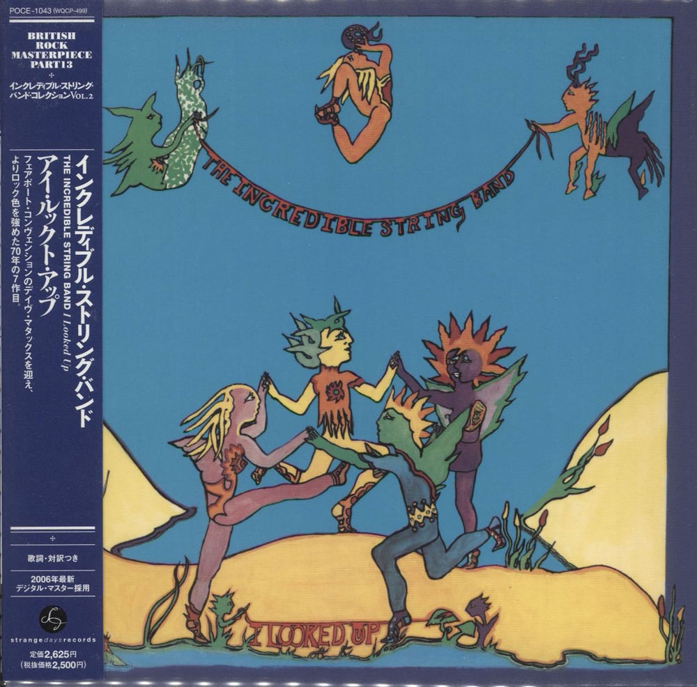 The Incredible String Band I Looked Up Japanese Promo CD album (CDLP) POCE-1043