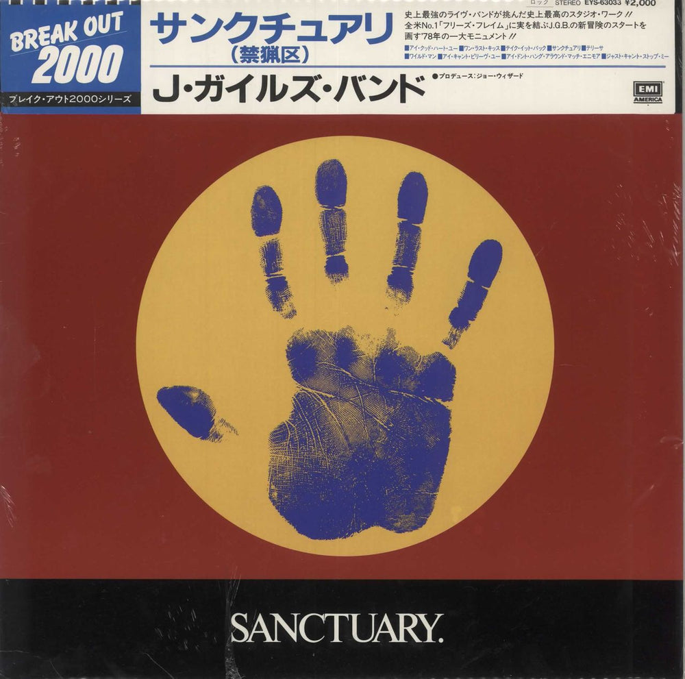 The J. Geils Band Sanctuary - Sealed Japanese vinyl LP album (LP record) EYS-63033