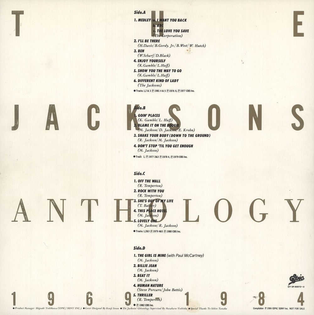 The Jackson Five Anthology 1969-1984 Japanese Promo 2-LP vinyl record set (Double LP Album)