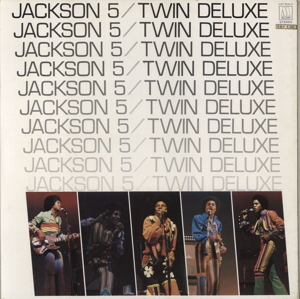 The Jackson Five Twin Deluxe + Wraparound Obi Japanese 2-LP vinyl record set (Double LP Album)