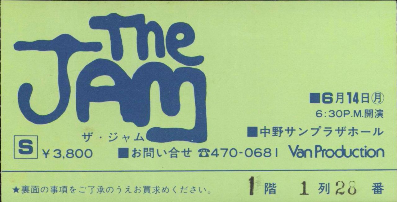 Bruce Foxton The Jam: Our Story ジャム