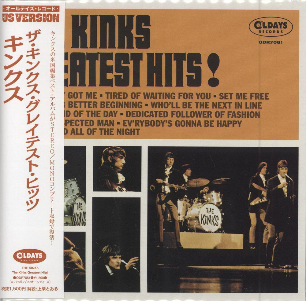 The Kinks The Kinks Greatest Hits! + Obi Japanese CD album (CDLP) ODR7061