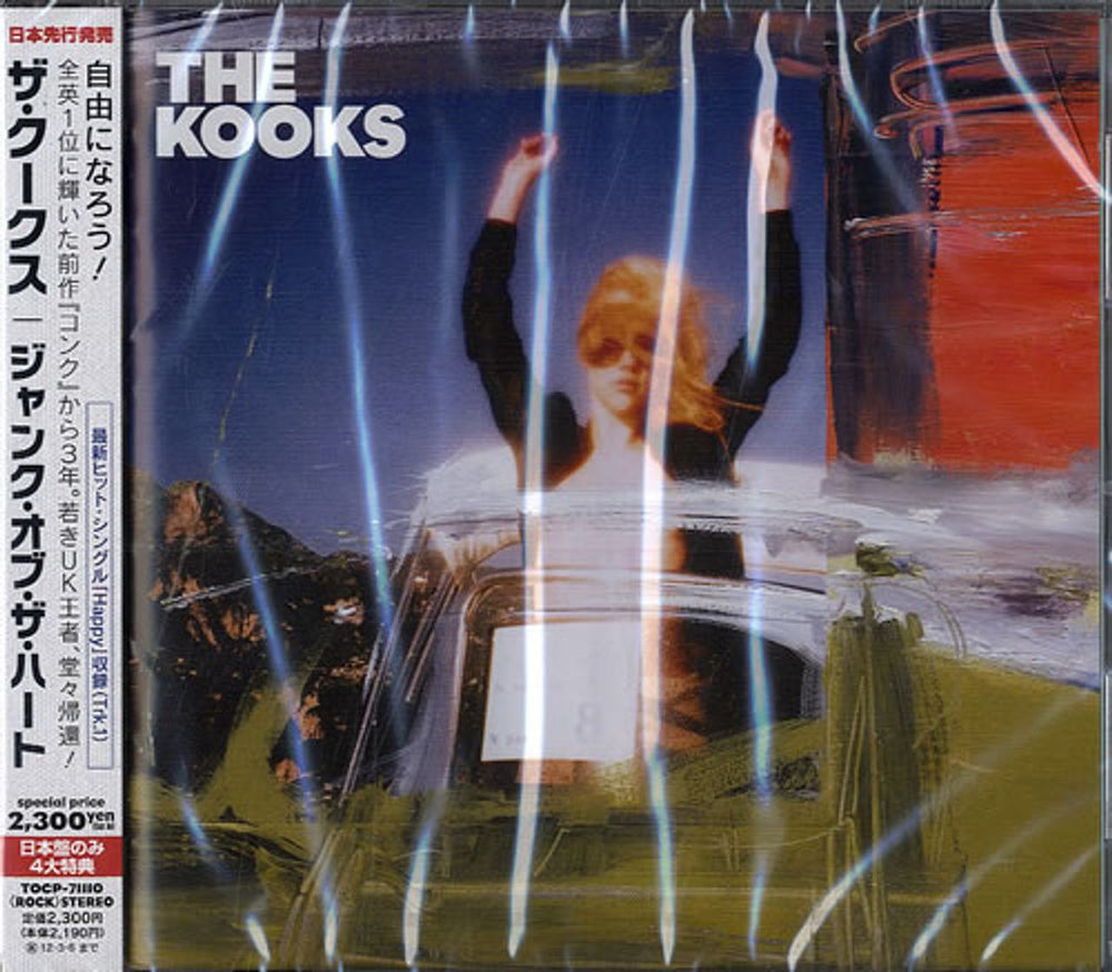 The Kooks Junk Of The Heart Japanese Promo CD album (CDLP) TOCP-71110