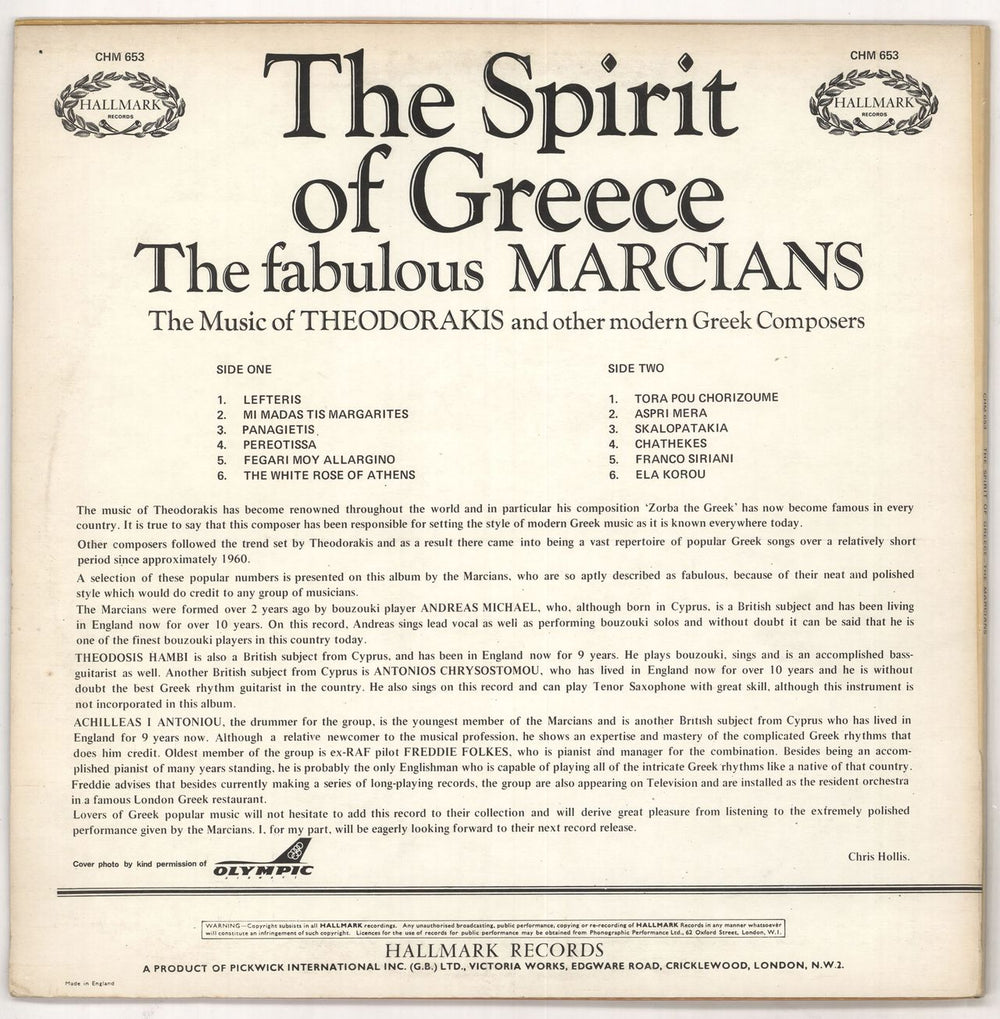 The Marcians The Spirit Of Greece UK vinyl LP album (LP record)