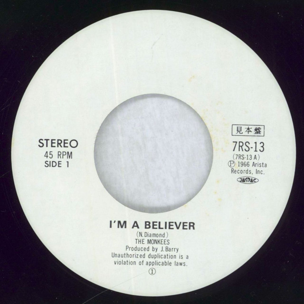 The Monkees I'm A Believer Japanese Promo 7" vinyl single (7 inch record / 45) MKE07IM828494