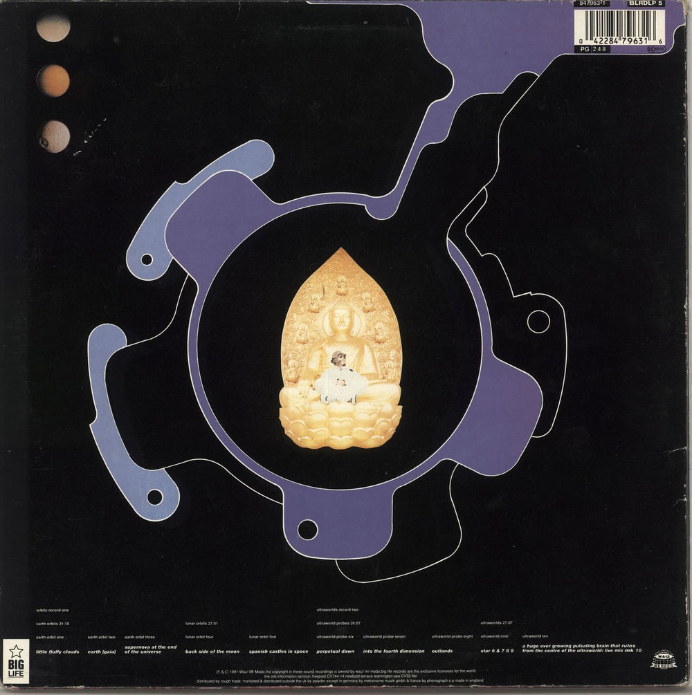 The Orb Adventures Beyond The Ultraworld - EX UK 2-LP vinyl record set (Double LP Album) ORB2LAD711101