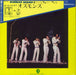 The Osmonds Portrait Of Osmonds Japanese vinyl LP album (LP record) MM5001