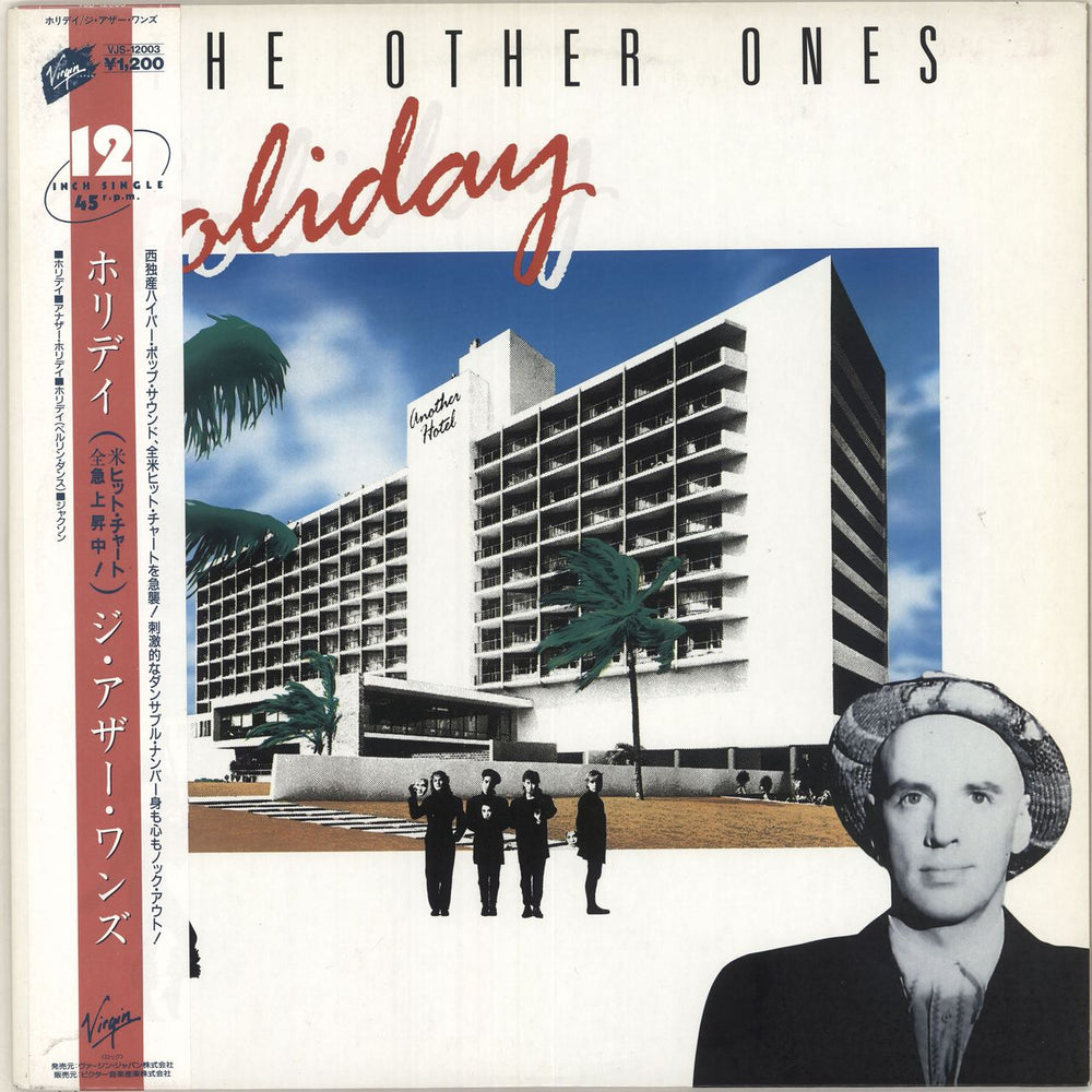 The Other Ones Holiday Japanese Promo 12" vinyl single (12 inch record / Maxi-single) VJS-12003