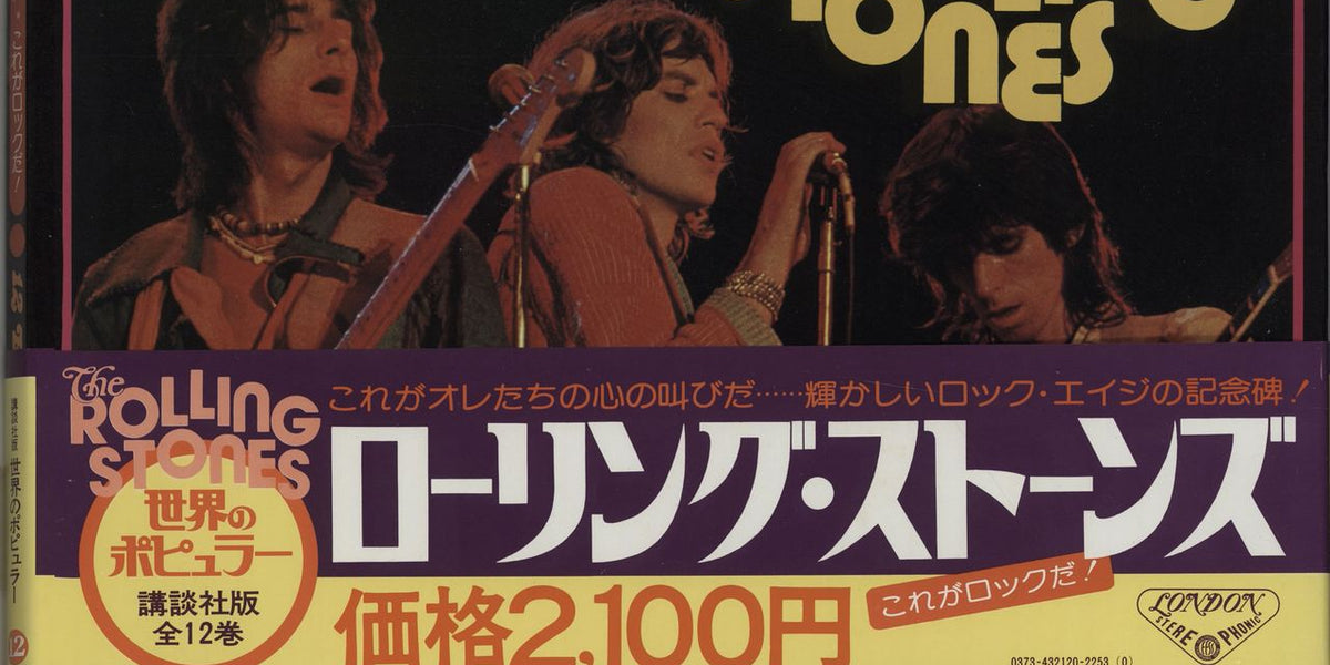 The Rolling Stones 12 Best Pops Vol. 12 + Belly Band Obi Japanese