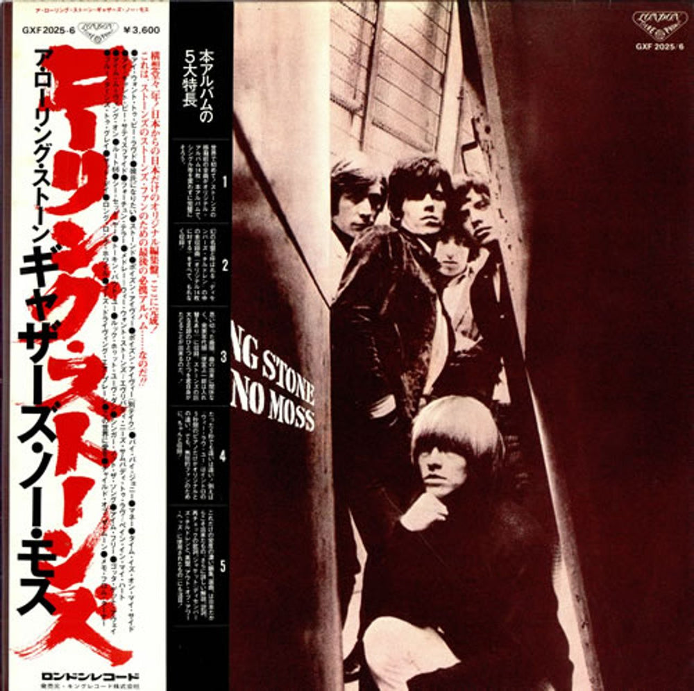 The Rolling Stones A Rolling Stone Gathers No Moss + Obi Japanese 2-LP vinyl record set (Double LP Album) GXF2025-6