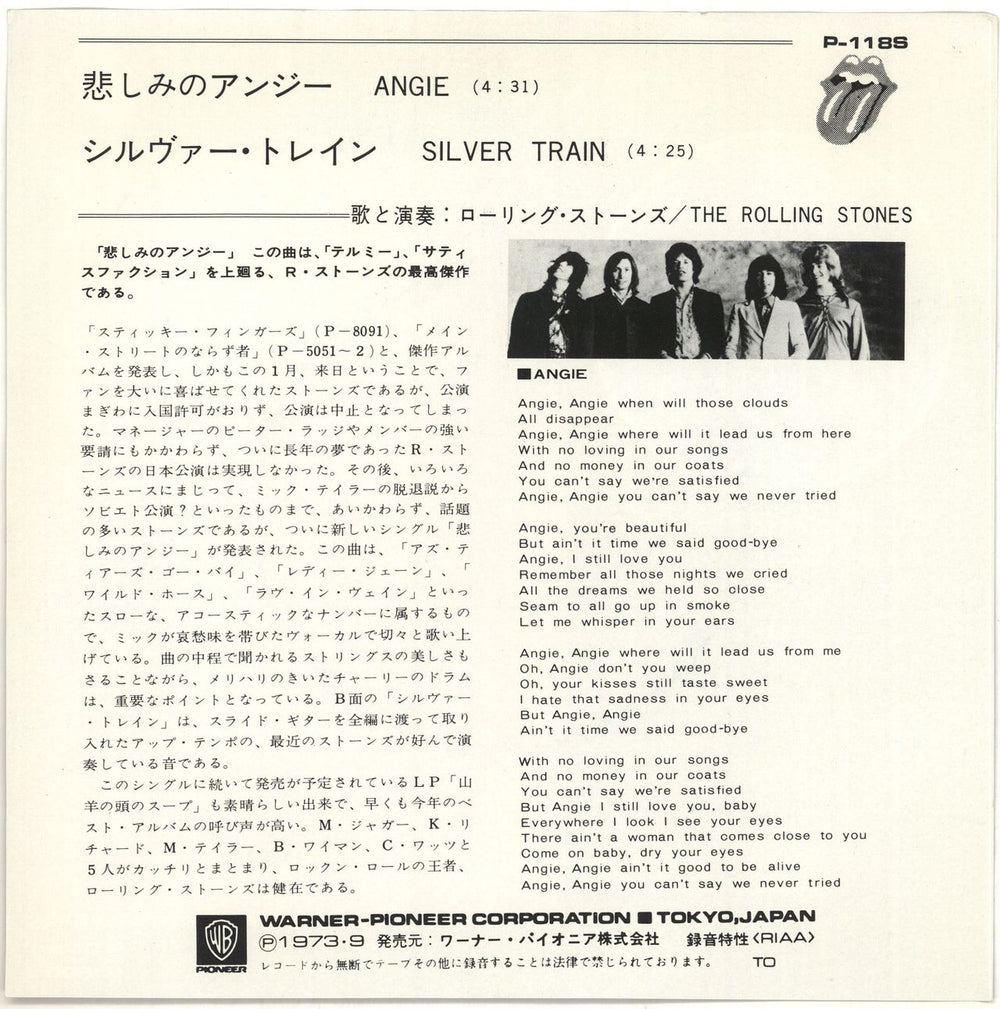 The Rolling Stones Angie Japanese 7" vinyl single (7 inch record / 45) ROL07AN107373