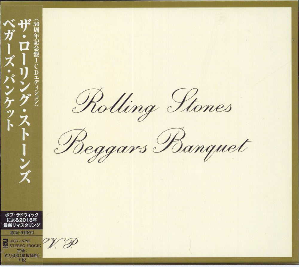 The Rolling Stones Beggars Banquet Japanese CD album (CDLP) UICY-15792