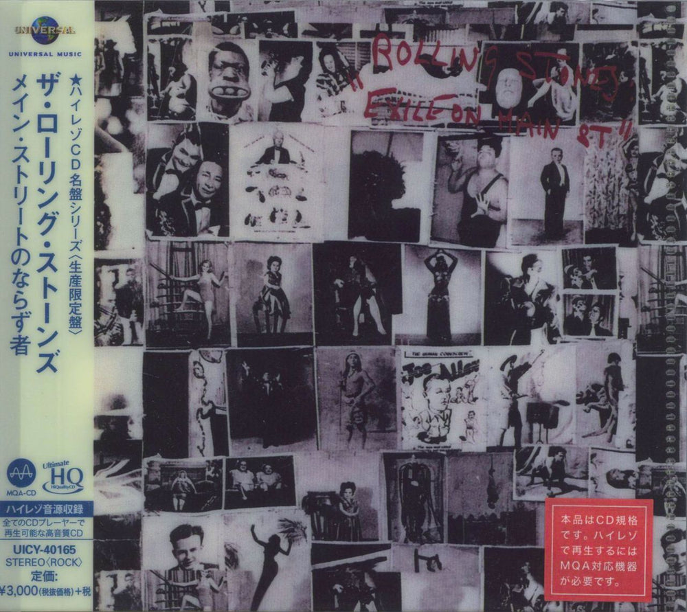 The Rolling Stones Exile On Main Street - UHQCD Japanese CD album (CDLP) UICY-40165