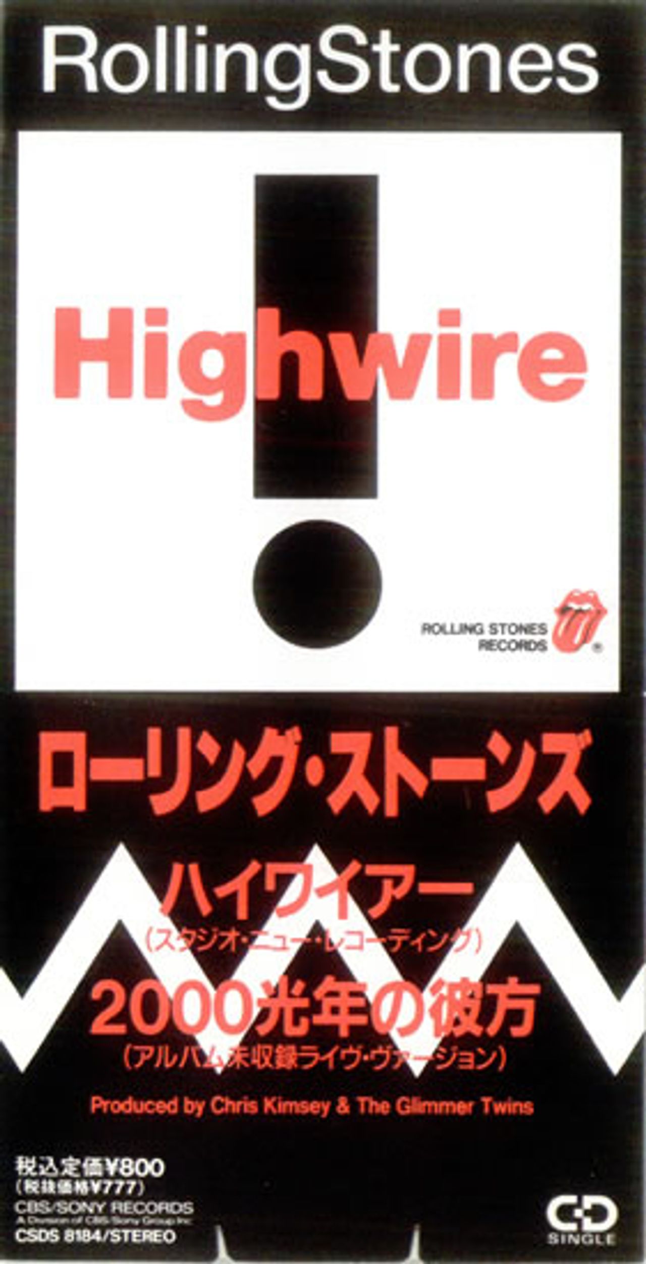 The Rolling Stones Highwire Japanese 3 CD single — RareVinyl.com