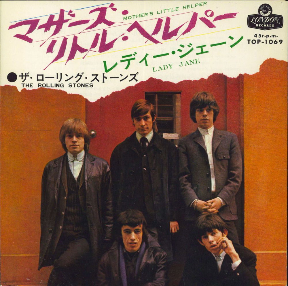 The Rolling Stones Mother's Little Helper - ¥400 Japanese 7" vinyl single (7 inch record / 45) TOP-1069