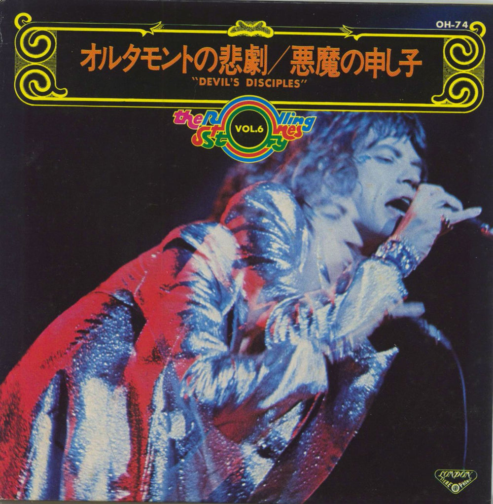 The Rolling Stones OH / The Rolling Stones Story Vol.6 "Devil's Disciples" Japanese 7" vinyl single (7 inch record / 45) OH-74