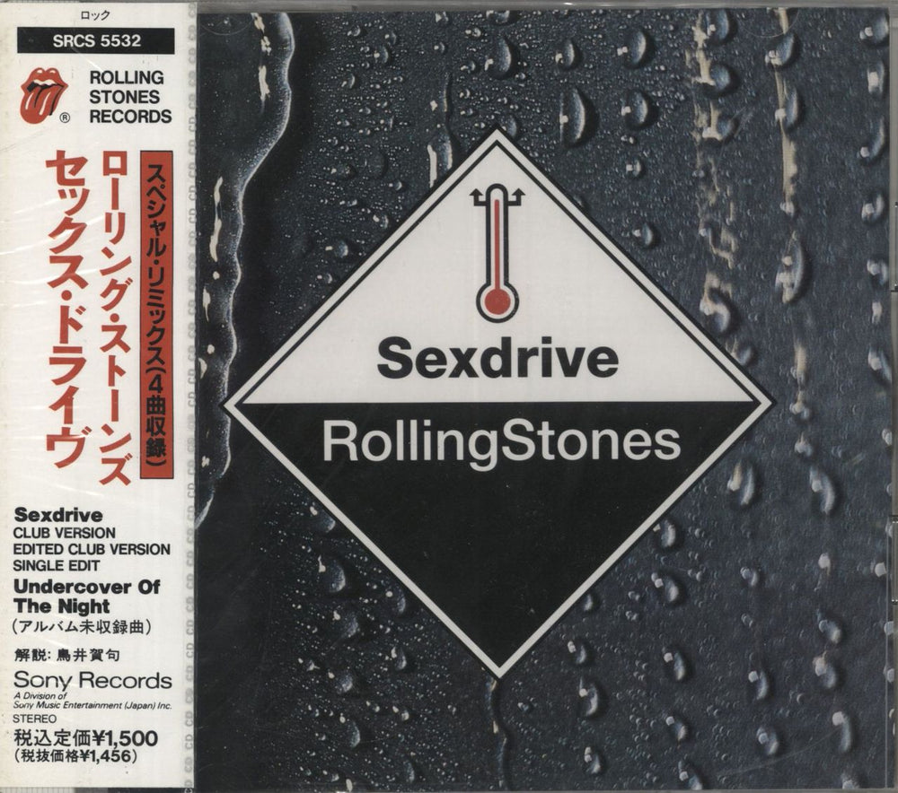 The Rolling Stones Sexdrive - Sealed Japanese Promo CD single —  RareVinyl.com