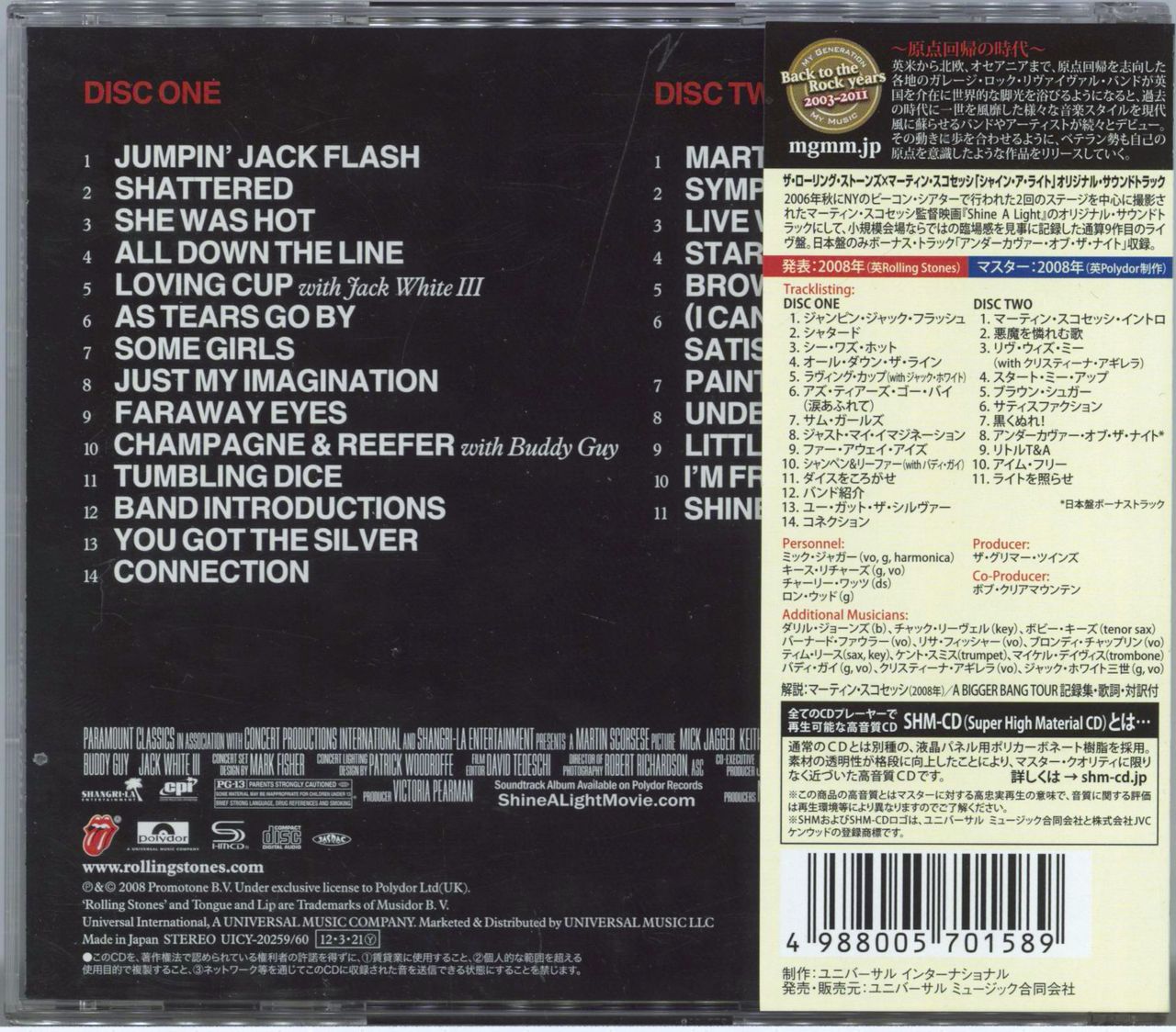 Jet Sovereign Høre fra The Rolling Stones Shine A Light - SHM-CD Japanese SHM CD — RareVinyl.com