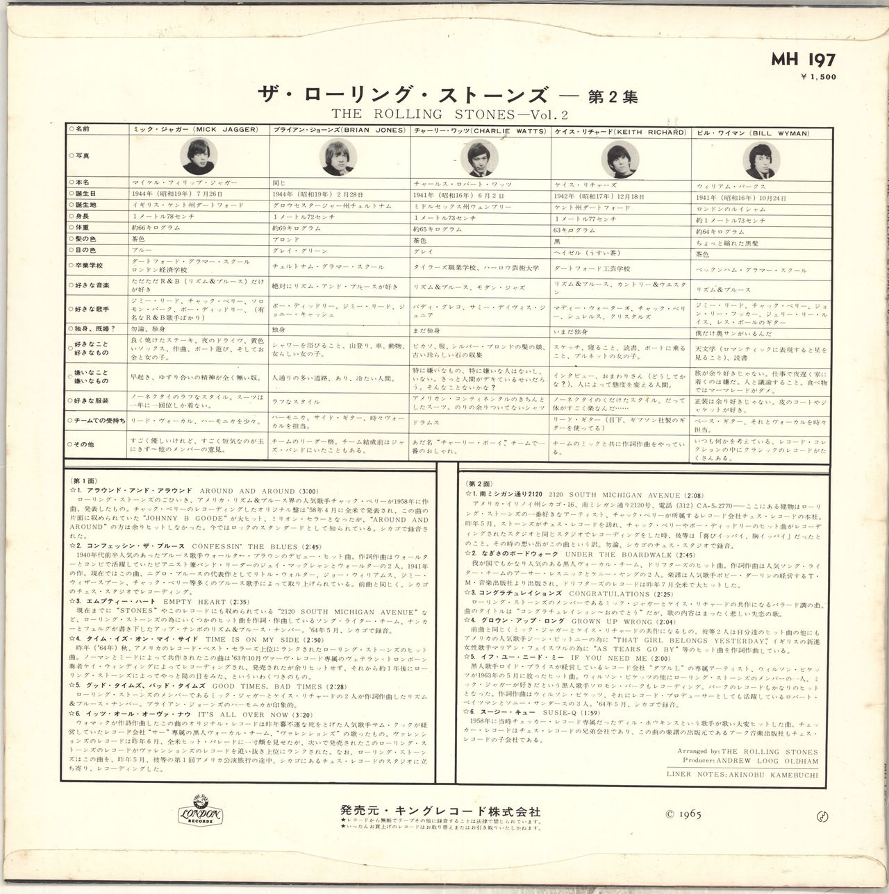 The Rolling Stones The Rolling Stones Vol. 2 - 1st Japanese