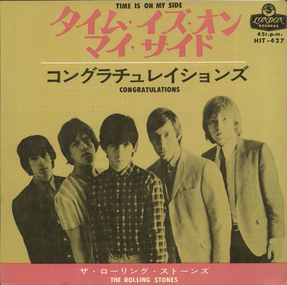 The Rolling Stones Time Is On My Side -1st -  ¥330 Insert Japanese 7" vinyl single (7 inch record / 45) HIT-427