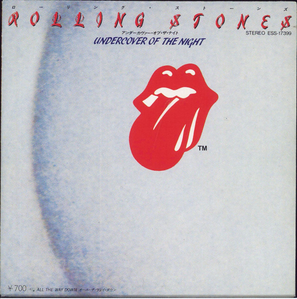 The Rolling Stones Undercover Of The Night Japanese 7