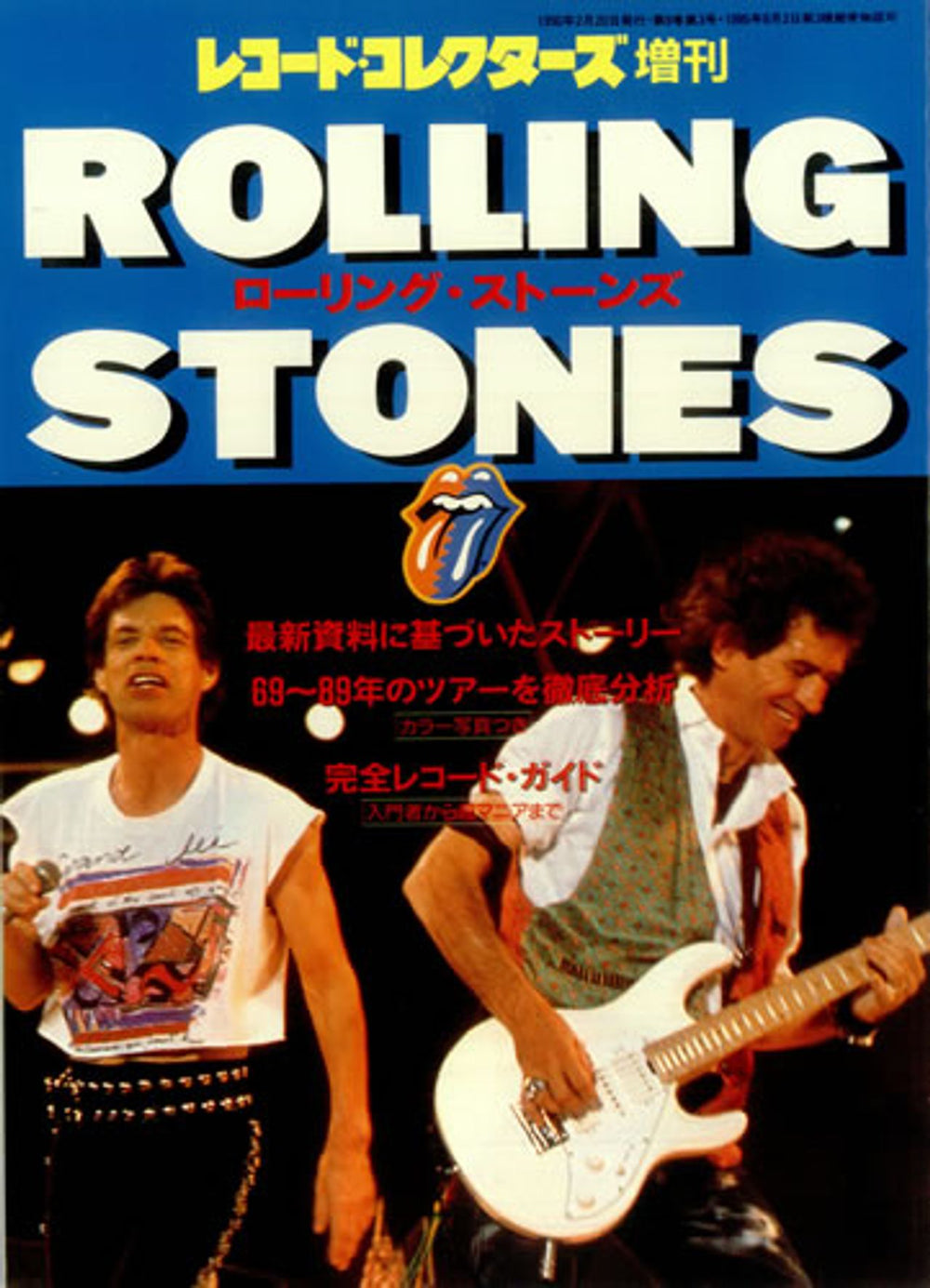 The Rolling Stones Welcome Rolling Stones - Steel Wheels Japan 