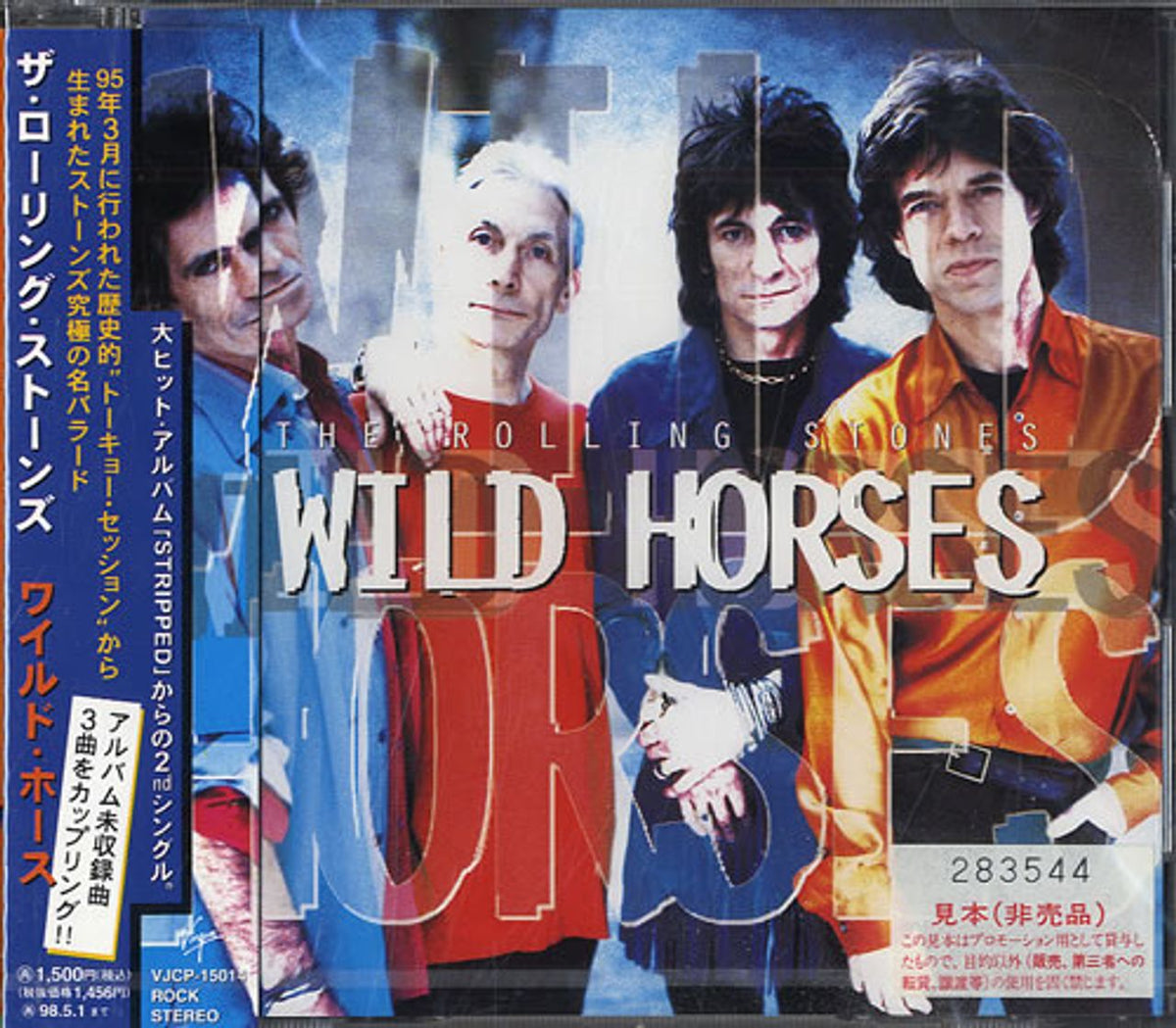 The Rolling Stones Wild Horses Japanese Promo CD single