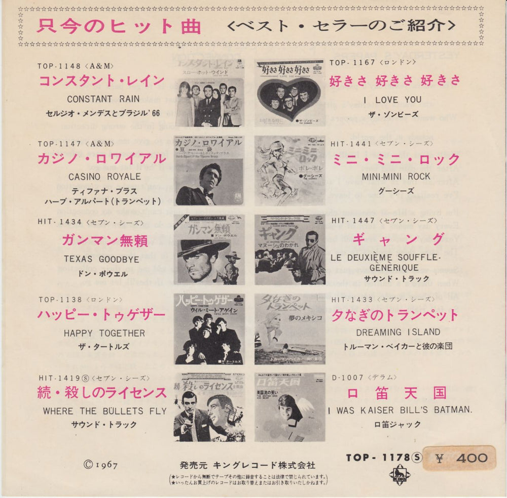 The Rolling Stones Yesterday's Papers - ¥400 Stickered Japanese 7" vinyl single (7 inch record / 45) ROL07YE648049