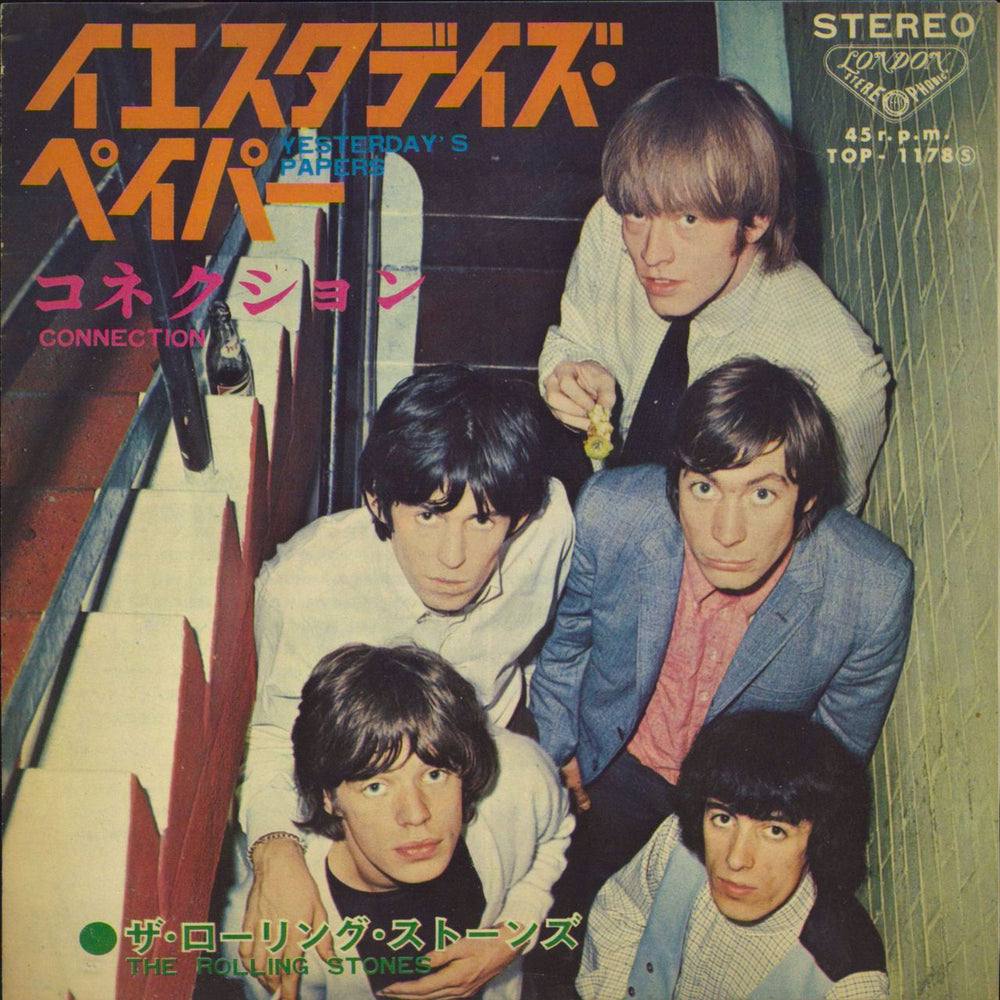 The Rolling Stones Yesterday's Papers - EX Japanese 7" vinyl single (7 inch record / 45) TOP-1178