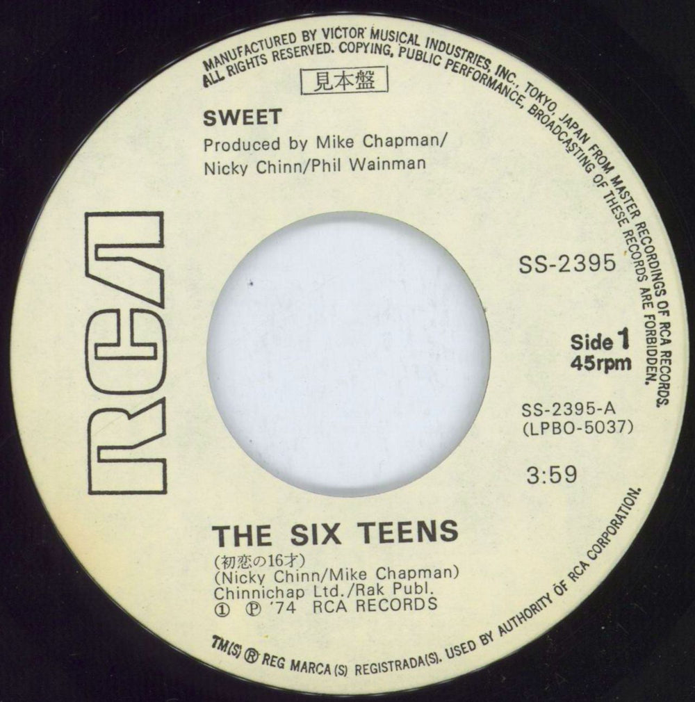 The Sweet The Six Teens Japanese Promo 7" vinyl single (7 inch record / 45) SWT07TH816931