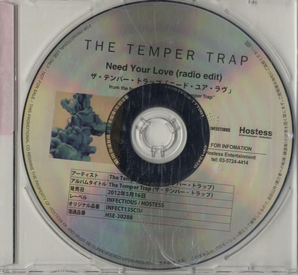 The Temper Trap Need Your Love Japanese Promo CD single (CD5 / 5") PROMO CD