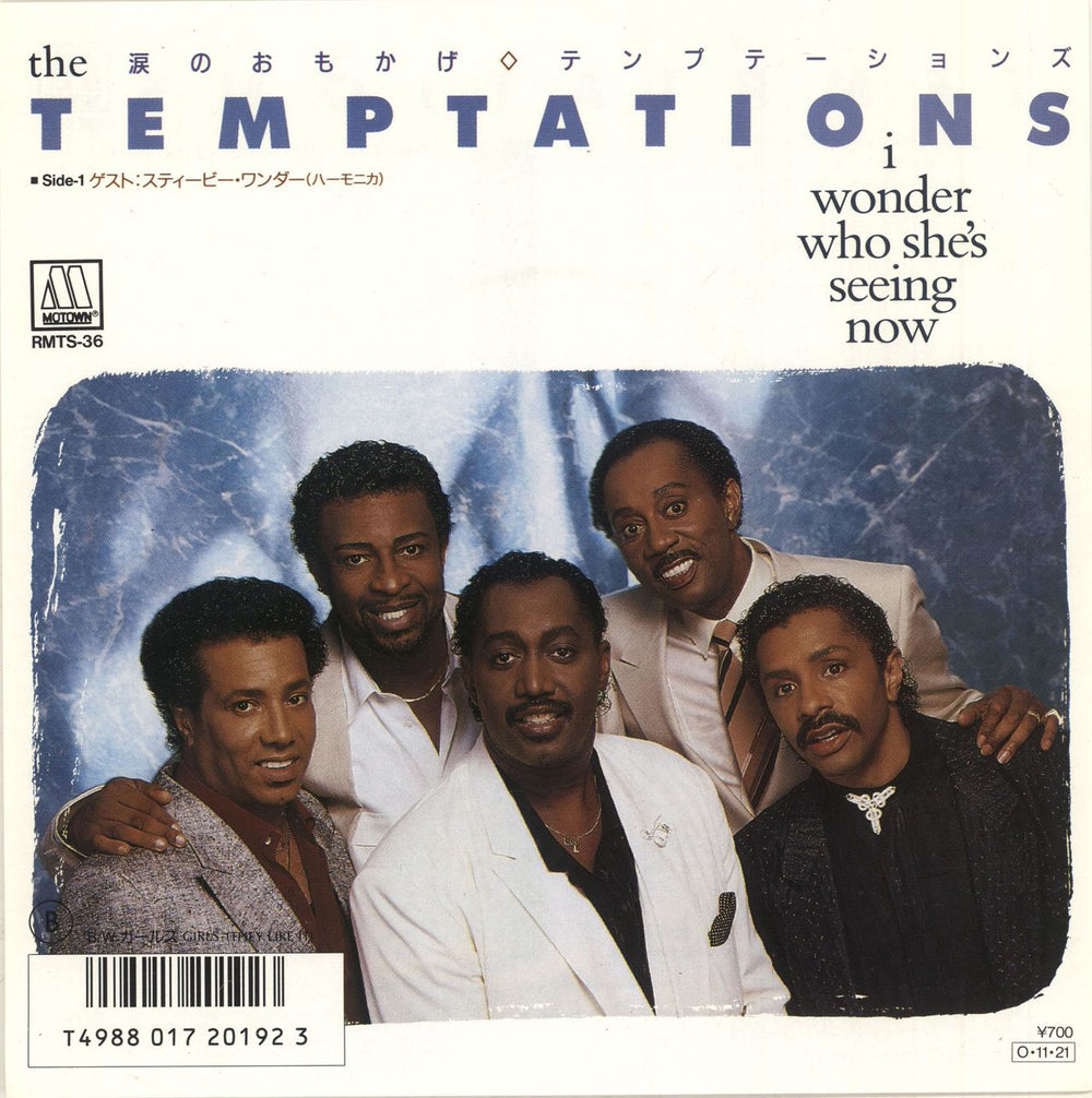 The Temptations I Wonder Who She's Seeing Now Japanese Promo 7" vinyl single (7 inch record / 45) RMTS-36