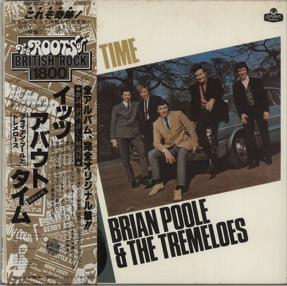 The Tremeloes It's About Time Japanese vinyl LP album (LP record) GXF-2032