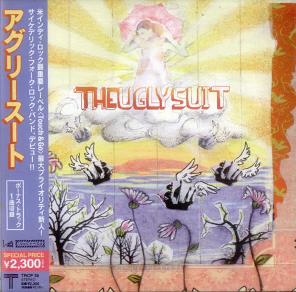 The Uglysuit The Uglysuit Japanese Promo CD album (CDLP) TRCP-38