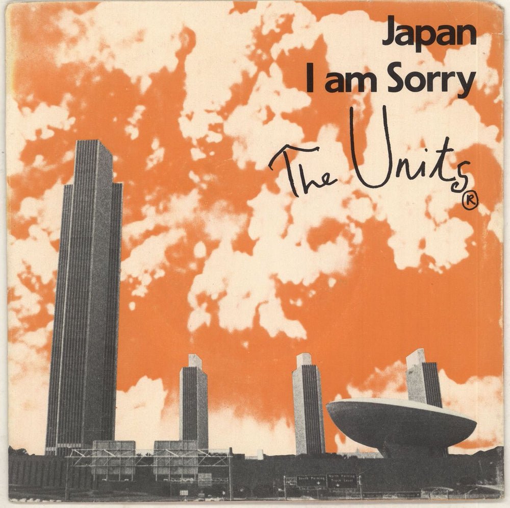 The Units Japan US 7" vinyl single (7 inch record / 45) AR-1023