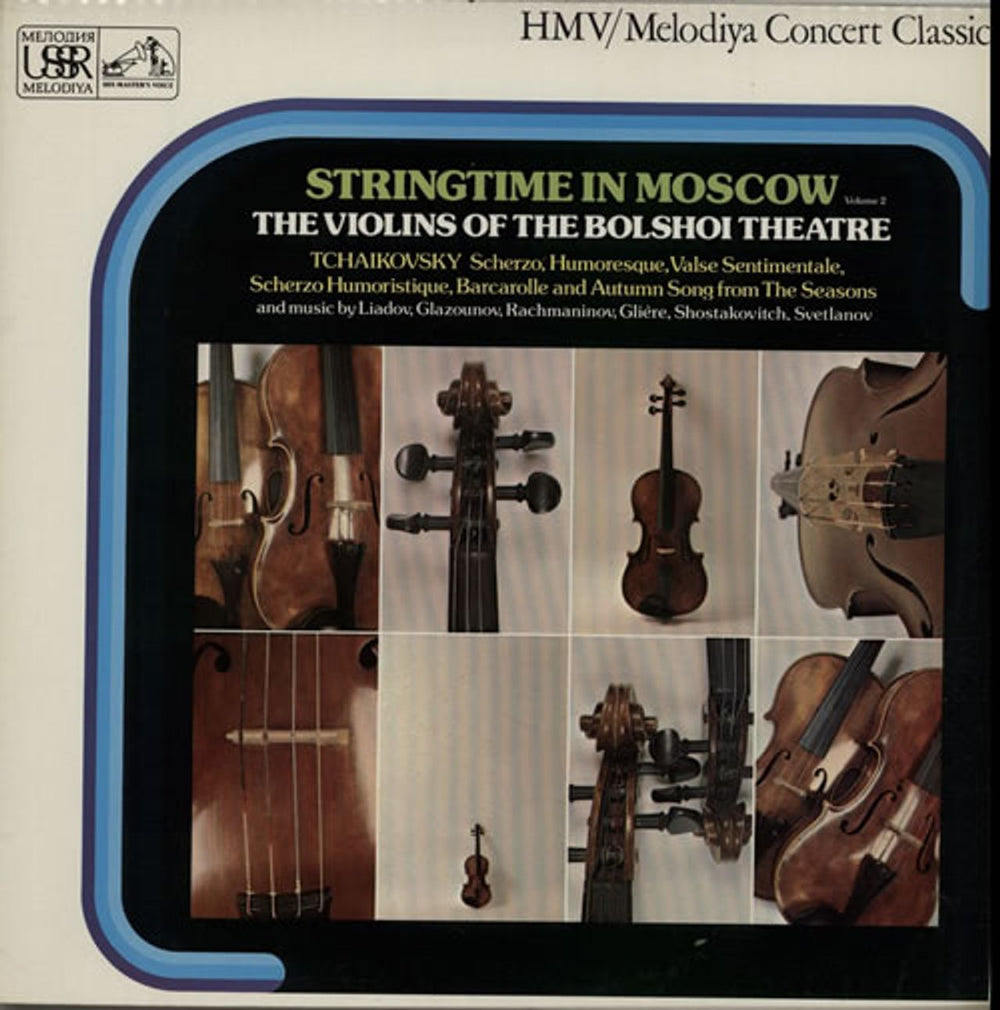 The Violins Of The Bolshoi Theatre Stringtime In Moscow Volume 2 UK vinyl LP album (LP record) SXLP30259