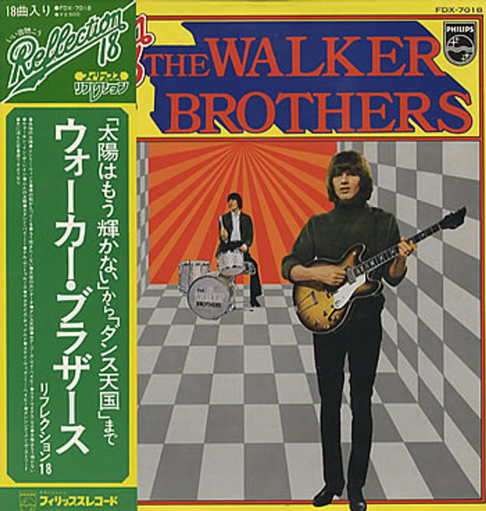 The Walker Brothers Reflection 18 Japanese vinyl LP album (LP record) FDX-7018