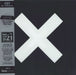 The XX XX - Glow In The Dark Vinyl UK vinyl LP album (LP record) YT031LPE3