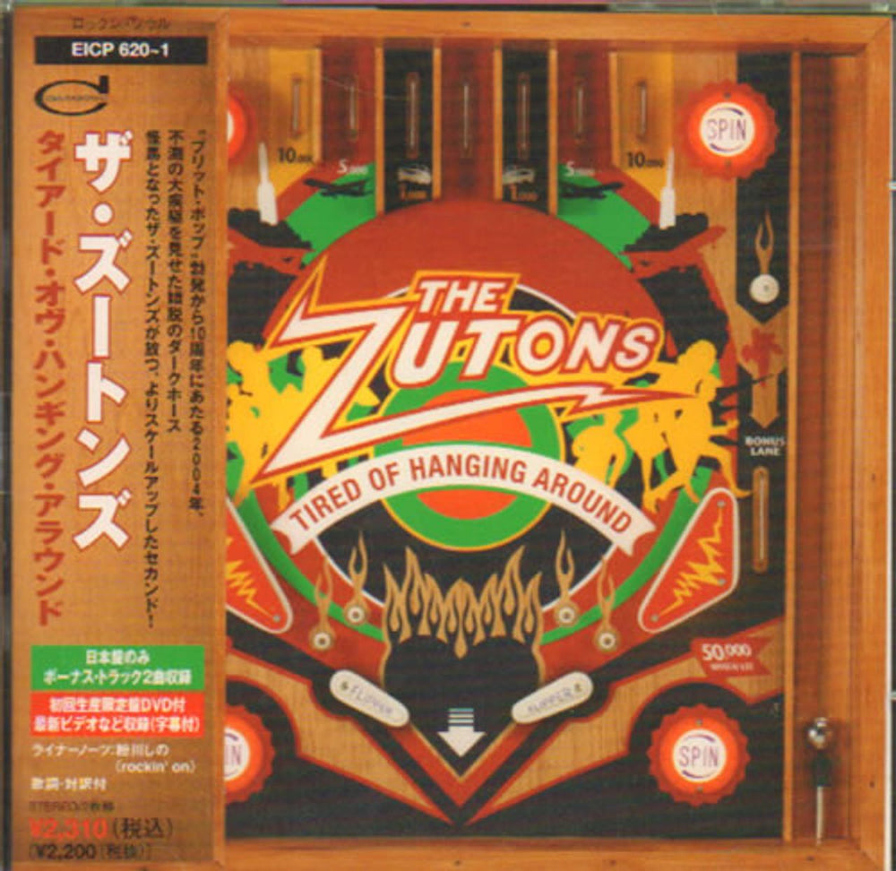 The Zutons Tired Of Hanging Around Japanese Promo CD album (CDLP) EICP-642