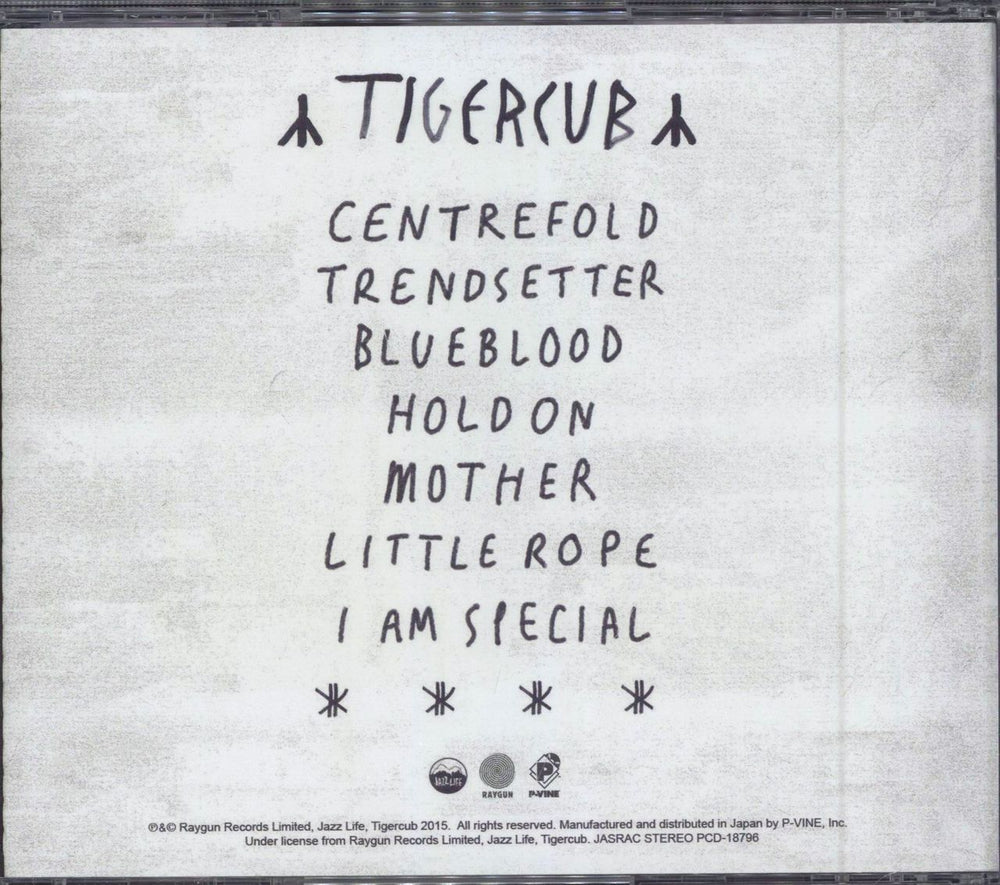 Tigercub Meet Tigercub Japanese CD album (CDLP)