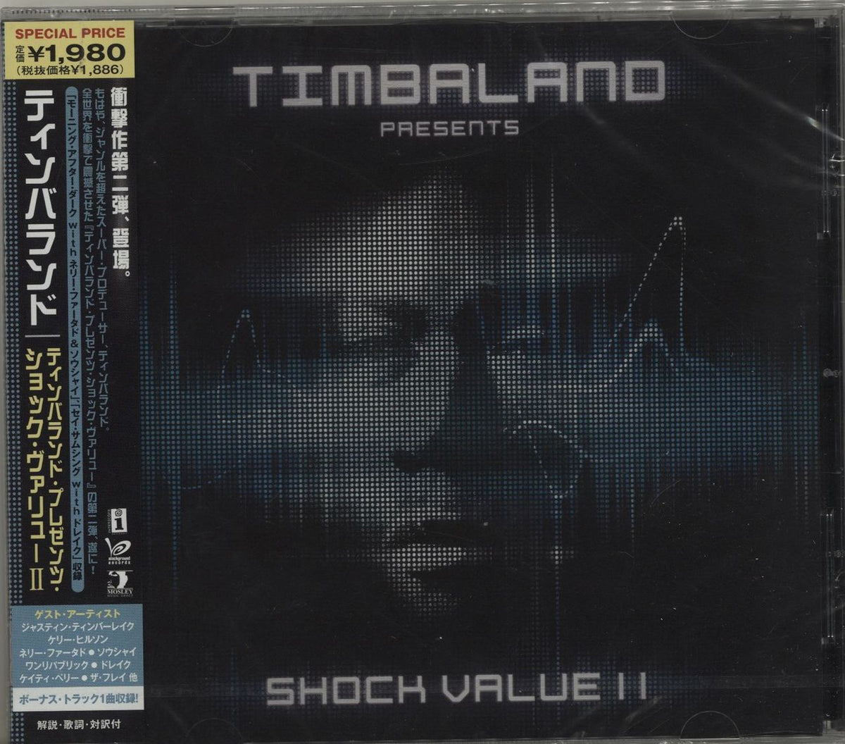 Timbaland Shock Value II + Obi - Rare Vinyl Records at RareVinyl.com