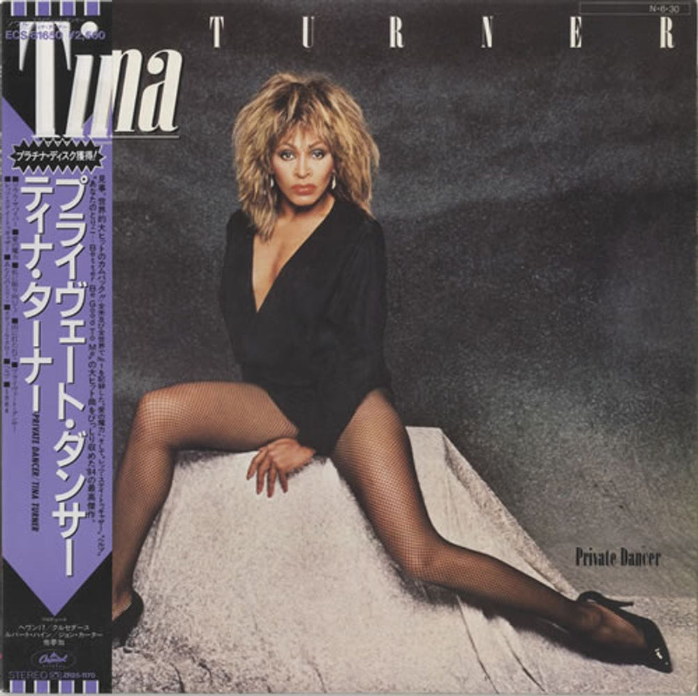 Tina Turner Private Dancer + obi Japanese vinyl LP album (LP record) ECS-81650