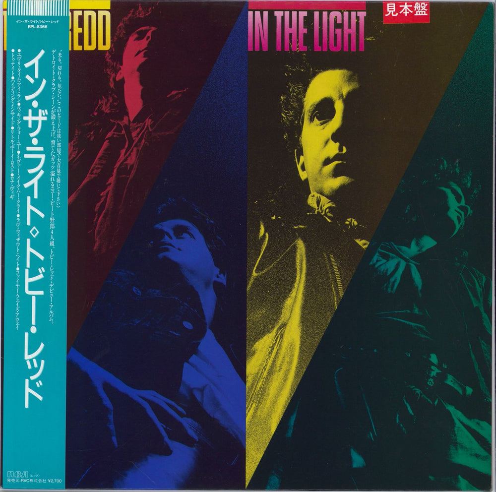 Toby Redd In The Light + Obi Japanese Promo vinyl LP album (LP record) RPL-8366