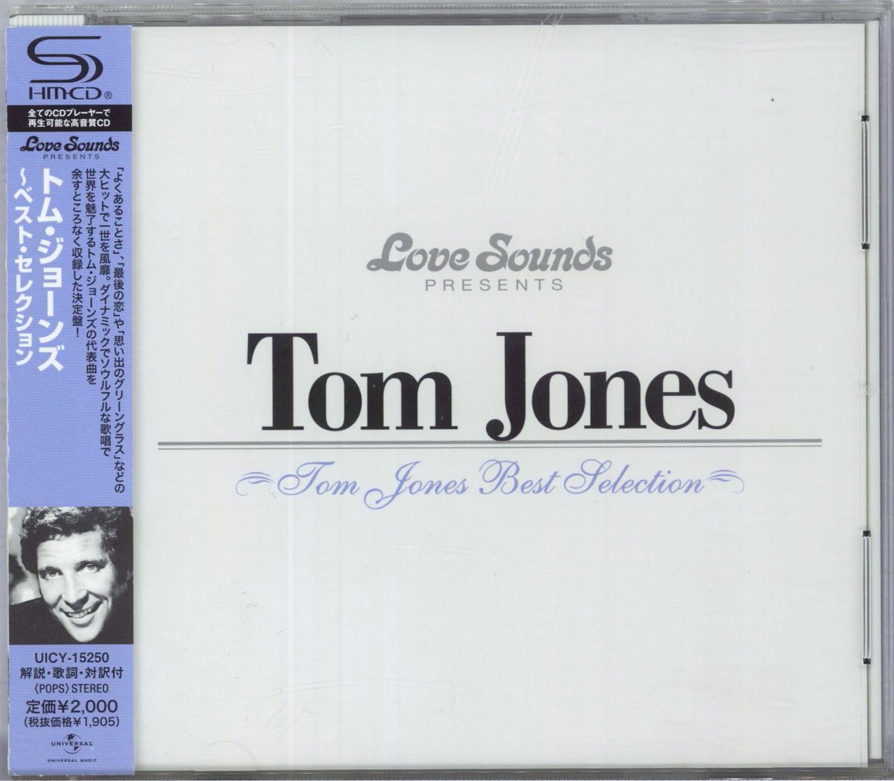 Tom Jones it's not unusual 収録 - 洋楽