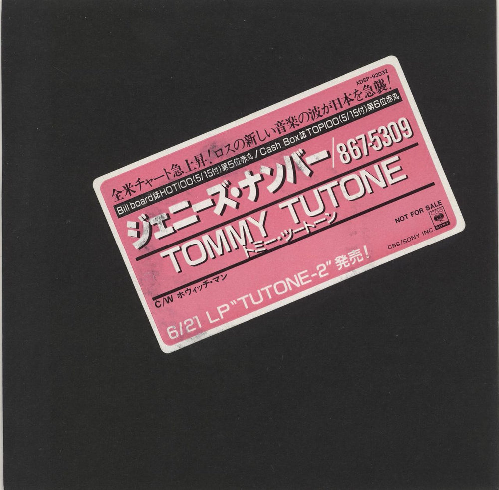 Tommy Tutone 867-5309/Jenny + Stickered Sleeve Japanese Promo 7" vinyl single (7 inch record / 45) XDSP93032